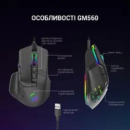 Миша GamePro (GM560) - мініатюра 10
