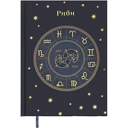 Щоденник недатований Buromax Zodiak поліграфічний A5 336 сторінок синій (BM.20670-02)