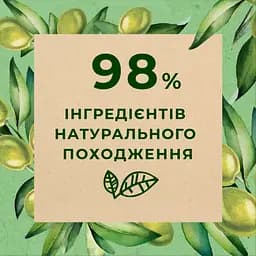 Гель для душу Le Petit Marseillais БІО Листя оливи 250 мл - мініатюра 5
