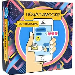 Настільна гра Strateg Початимося? романтична розважальна українською мовою (30328)