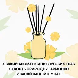 Двошаровий туалетний папір Сніжна Панда Арома, 4 рулони - мініатюра 11