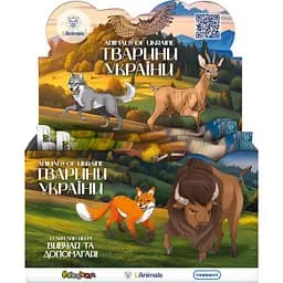 Набір стретч-іграшок у вигляді тварини #sbabam Тварини України 12 шт. (1/CN25-CDU)