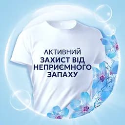 Кондиціонер для білизни Lenor Весняне пробудження 59 циклів прання 1.239 л - мініатюра 3