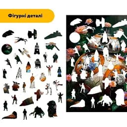 Деревяний фігурний пазл Квітучий Дроїд, А3, Картонна коробка 200 елементів - мініатюра 3
