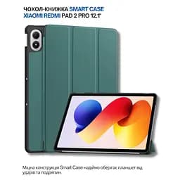 Чохол до планшета BeCover Smart Case Xiaomi Redmi Pad 2 Pro 12.1" Dark Green (714628) - мініатюра 7