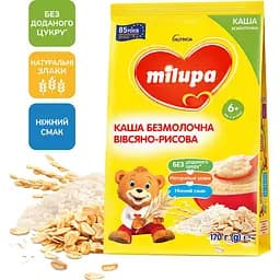 Каша Milupa безмолочна вівсяно-рисова для дітей від 7 міс 170 г
