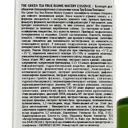 Есенція для обличчя Tony Moly Green Tea True Biome Watery Essence, із зеленим чаєм, 55 мл - мініатюра 3