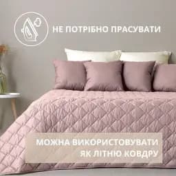 Покривало  Ideia Стиль Cube двостороннє 140х210 см пудровий зі світло-сірим (8-32403*005) - мініатюра 3