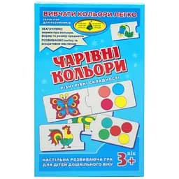 Дитяча настільна гра Енергія плюс Чарівні кольори 85471 ігрові картки - пазли