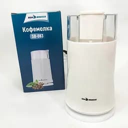 Кавомолка Sea Breeze SB-083 машинка для помелу кави маленька 60 г нержавіюча сталь 200 Вт Білий - мініатюра 2