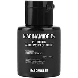 Подарунковий набір Mr.Scrubber Niacinamide Basic Care Kit - мініатюра 7