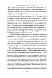 Голі статуї, гладкі гладіатори та бойові слони. Відповіді на цікаві запитання про стародавніх греків і римлян - мініатюра 11