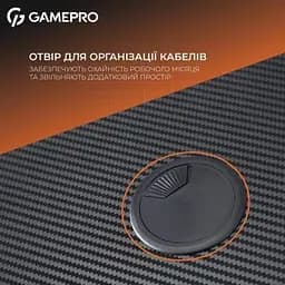 Комп'ютерний стіл GamePro (GD012) Black (GD012) - мініатюра 9