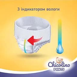 Набір підгузків-трусиків Chicolino Classico 6 (16+ кг), 64 шт. (2 уп. по 32 шт.) - мініатюра 6