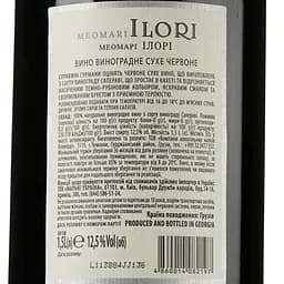 Вино Meomari Ilori, червоне, сухе, 12%, 1,5 л - мініатюра 3