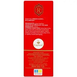 Чай зелений байховий Ritz Barton Green сlassic 90 г - мініатюра 4
