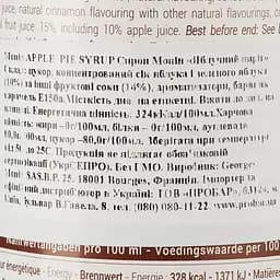 Сироп Monin Яблучний пиріг, 700 мл - мініатюра 3
