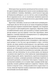Warhammer 40.000 – За Імператора - мініатюра 3
