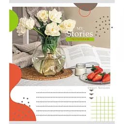 Тетрадь ученическая "Инста стори" Leader 012-510249C-5 в косую линию, 12 листов