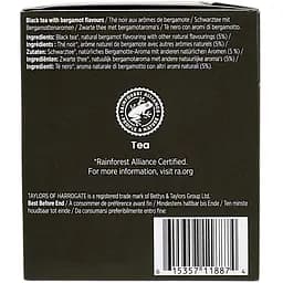 Чай чорний Taylors of Harrogate Earl Grey, 20 пакетиків (802592) - мініатюра 6
