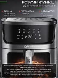 Мультипіч аерогриль BITEK AIR FRYER GRILL на 14 литров 4800 Вт Black Silver - мініатюра 4