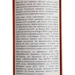 Настоянка VCC Дубівка Козацька #206 37% 0.5 л - мініатюра 4