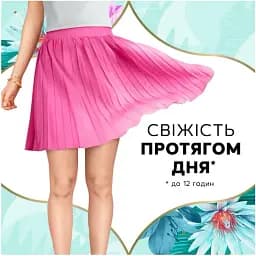 Щоденні прокладки Discreet Ocean Breeze Scent 60 шт. - мініатюра 3