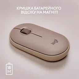 Миша Logitech Pebble M350 Sand (910-006751) [96643] - мініатюра 10