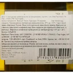 Вино Pierre Andre Pouilly-Fuisse AOP 2022 біле сухе 0.75 л - мініатюра 4