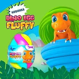 Флаффі-лізун у яйці DINO EGG з динозавриком 140мл 80091 - мініатюра 5