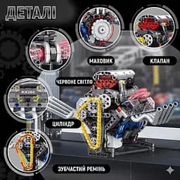 Конструктор двигун V8 акумуляторний мотор з додатком STEM конструктор двигуна внутрішнього згорання для дітей та дорослих, 655 деталей - мініатюра 4
