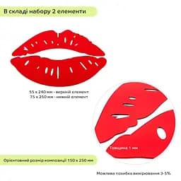 Дзеркальний декор акриловий самоклеючий Губи червоні, 2шт (D) SW-00002500 - мініатюра 2