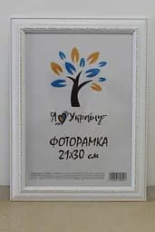 Фоторамка 13х18, біла з обрамленням, 3017-015-3, СКЛО + КАРТОН                                                                                                                                                                                                                                                                                                                                           