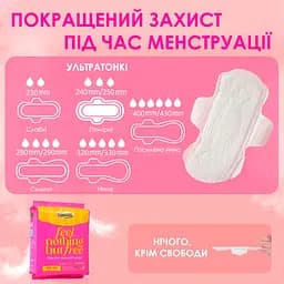 Прокладки гігієнічні Freemore ультратонкі денні 240 мм 8 шт. (3611553) - мініатюра 5
