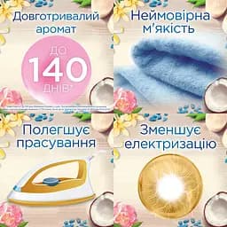 Ополіскувач для білизни Silan Naturals Аромат кокосової води і мінерали, 1450 мл (819925) - мініатюра 5