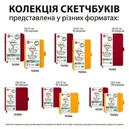 Скетчбук  Santi  для графіки 10×15 см 100 аркушів сливовий (743359) - мініатюра 5