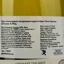 Вино ігристе Arthur Metz Cremant D'Alsace  No Sulphites біле брют 0.75 л - мініатюра 4