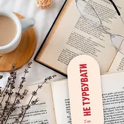 Щоденник читацький Orner "Reading is sexy" - мініатюра 13