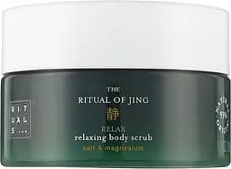 Скраб для тіла Rituals The Ritual Of Jing 300 мл