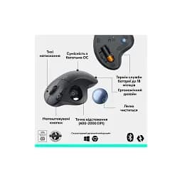 Мишка Logitech Ergo M575S Wireless Trackball Graphite (910-007029) - мініатюра 6