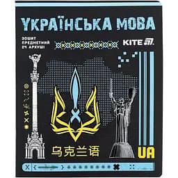 Набор тетрадей Kite Cyber Украинский язык предметный 24 листа в линию 20 шт. (K25-240-29)