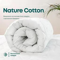 Ковдра ТЕП Природа Membrana Print Cotton 150х210 см біла (1-02577_00000) - мініатюра 3