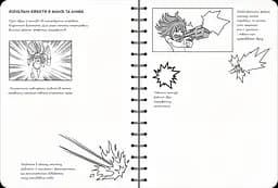 Скетчбук ОКО Sketch Book Скетчбук Малюємо мангу та аніме експрес курс українською O SB MA - мініатюра 6