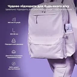 Пляшка для води ION8 металева вакуумна 500 мл Vacuum Insulated Light Purple (I8TS500PERI) - мініатюра 8