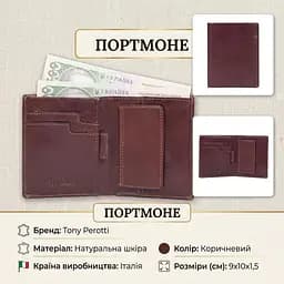 Жіноче портмоне Tony Perotti Nevada 3504 moro (90653) Коричневе - мініатюра 3