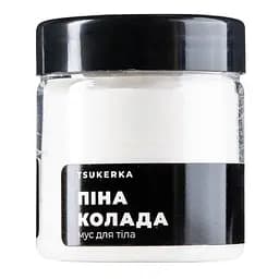 Крем для тіла Tsukerka Мус Піна колада 150 мл (2000000002668)