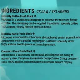 Кава без кофеїну Fresh Black Virgin Americano 1 кг - мініатюра 7