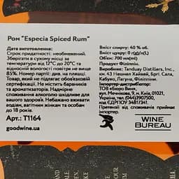 Ром Tanduay Especia Spiced Rum 40% 0.7 л - мініатюра 4