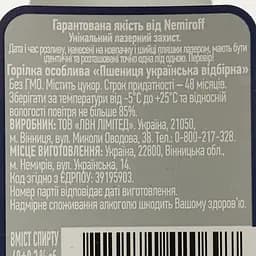 Горілка Nemiroff Немирівська Пшенична, 40%, 0,25 л - мініатюра 4