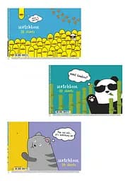 Комплект 3 шт. альбомів для малювання. Альбом Школярик А4 20 арк. 100г/м2 8543 4823088244007